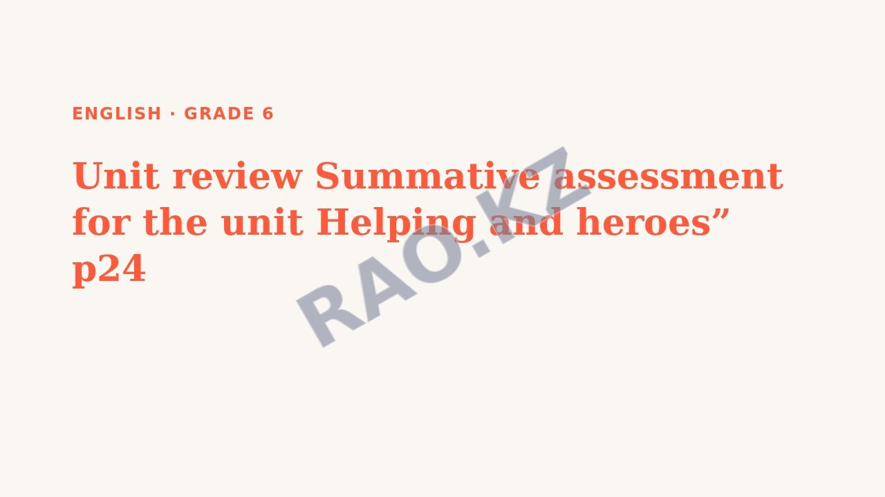 Presentation English Grade 6: Unit review Summative assessment for the unit Helping and heroes” p24