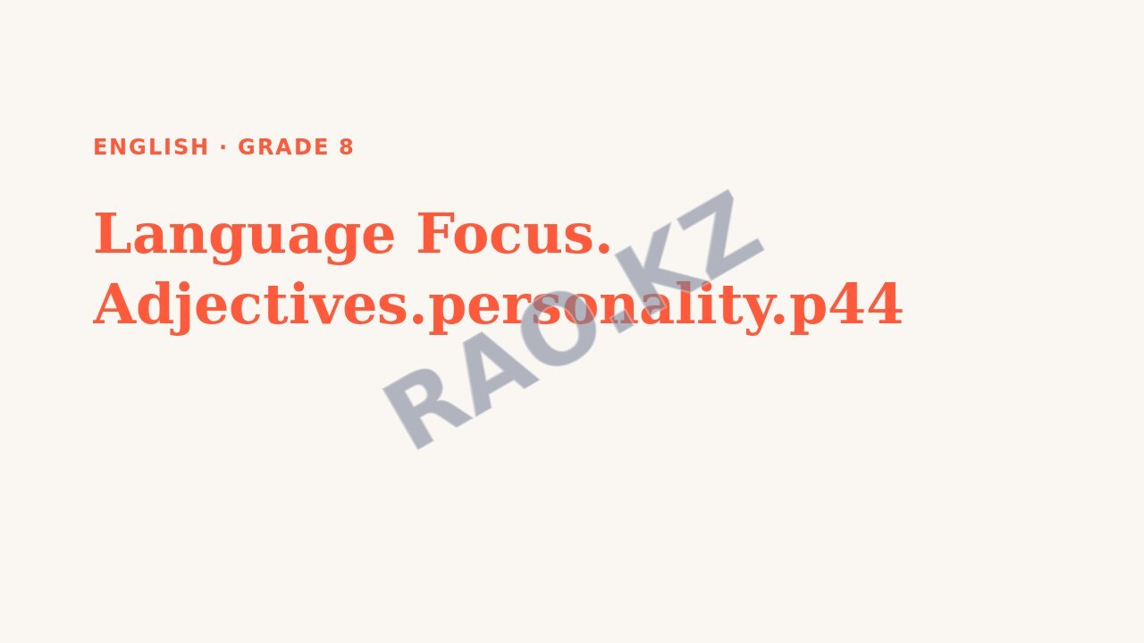 Presentation English Grade 8: Language Focus. Adjectives.personality.p44
