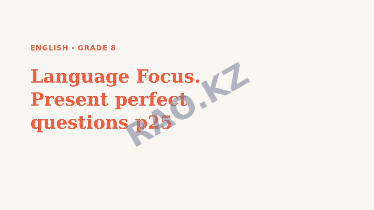 Presentation English Grade 8: Language Focus. Present perfect questions p25