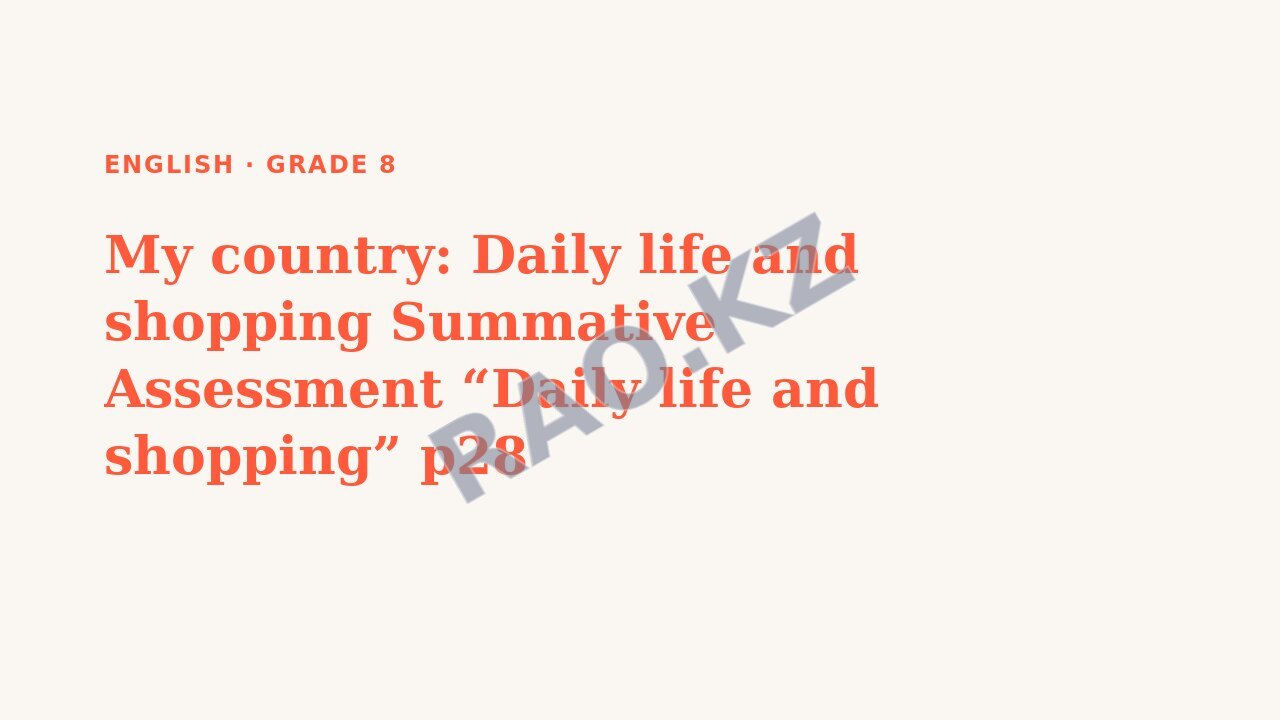 Presentation English Grade 8: My country: Daily life and shopping Summative Assessment “Daily life and shopping” p28