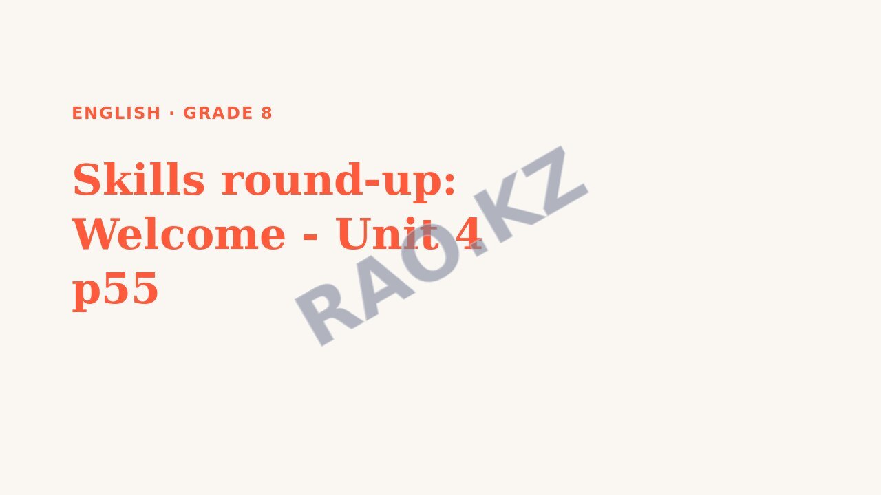Unit Rules Презентация английский язык 8 класс 2 четверть: Skills round-up ...