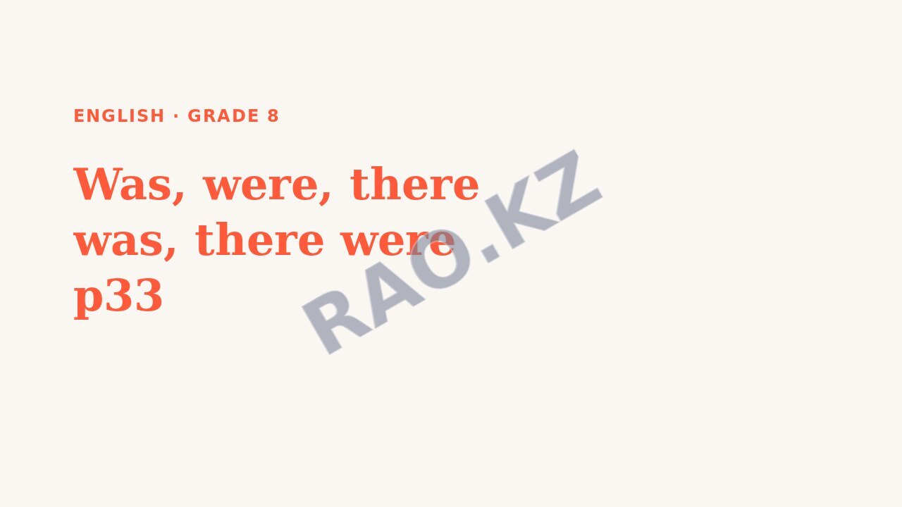Presentation English Grade 8: Was, were, there was, there were p33 (lesson 3)