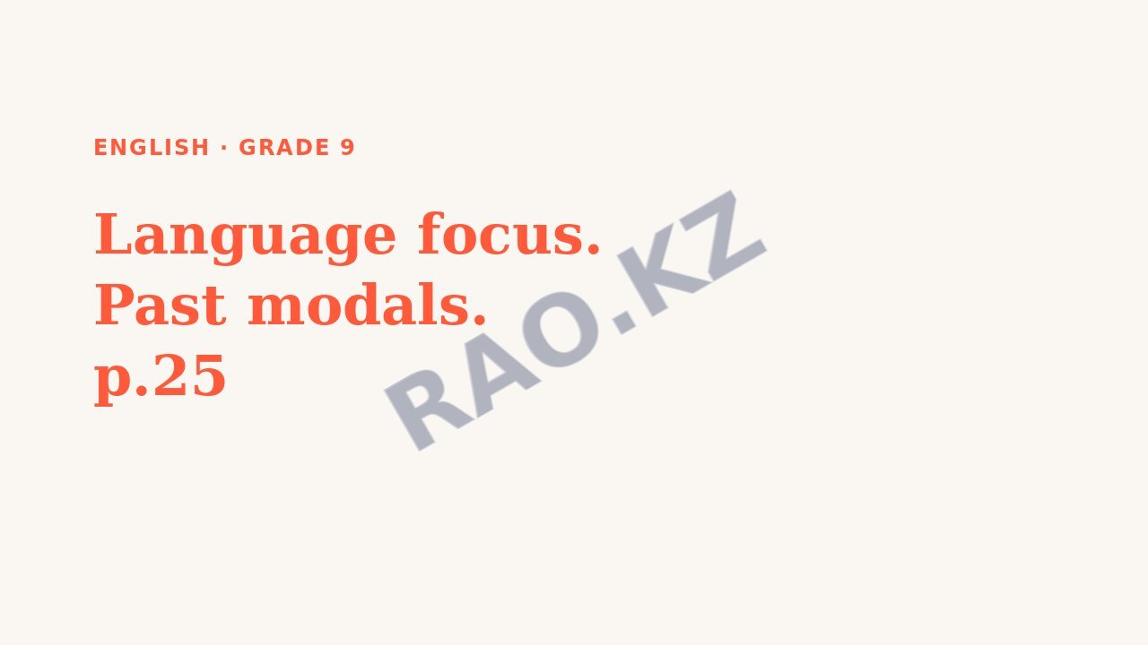 Presentation English Grade 9: Language focus. Past modals. p.25