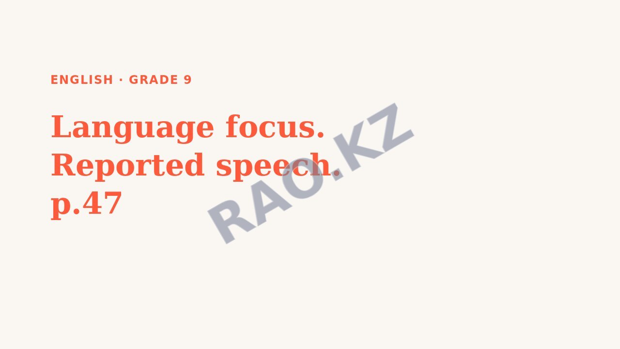 Presentation English Grade 9: Language focus. Reported speech. p.47