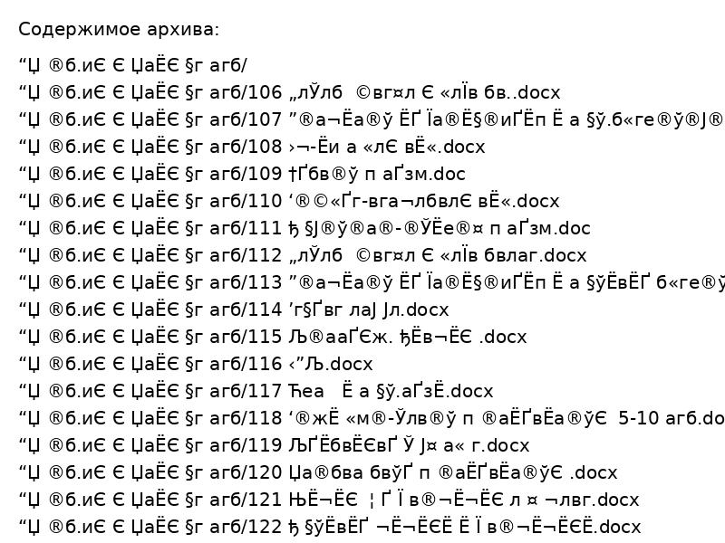 Программы для детей с ООП
