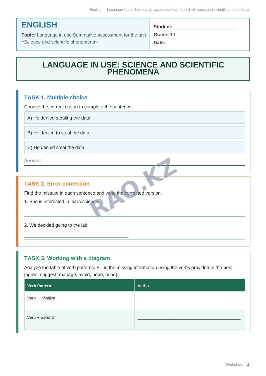 Worksheet English Grade 10 Term 1: Language in use Summative assessment for the unit «Science and scientific phenomena»