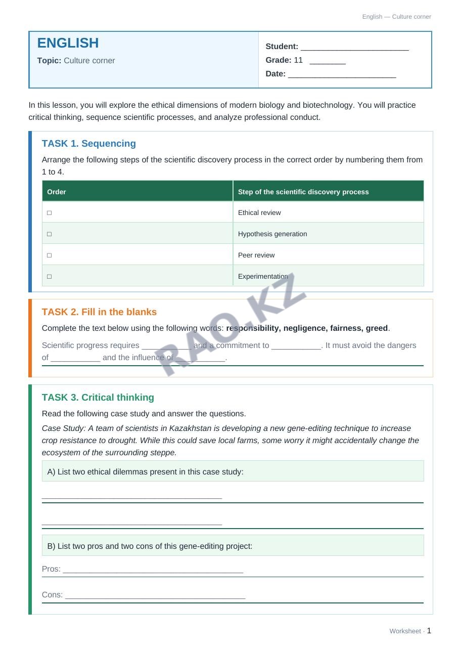 Worksheet English Grade 11 Term 1: Culture corner