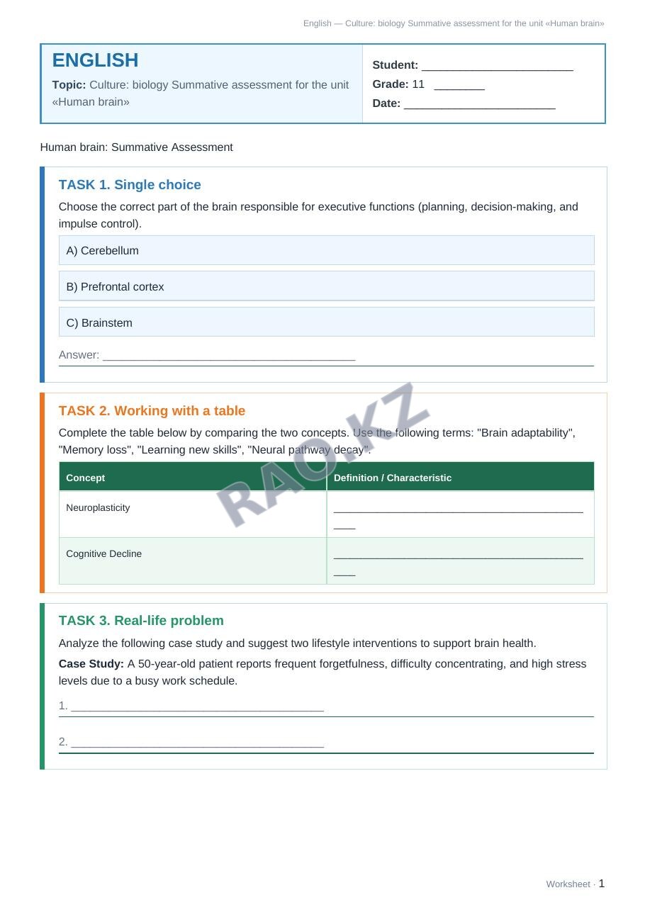Worksheet English Grade 11 Term 2: Culture: biology Summative assessment for the unit «Human brain»