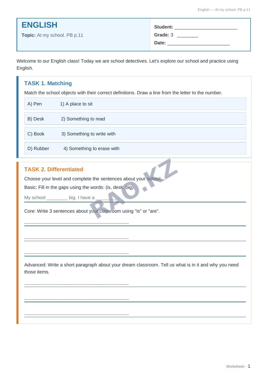 Рабочий лист English 3 класс 1 четверть At my school. PB p.11