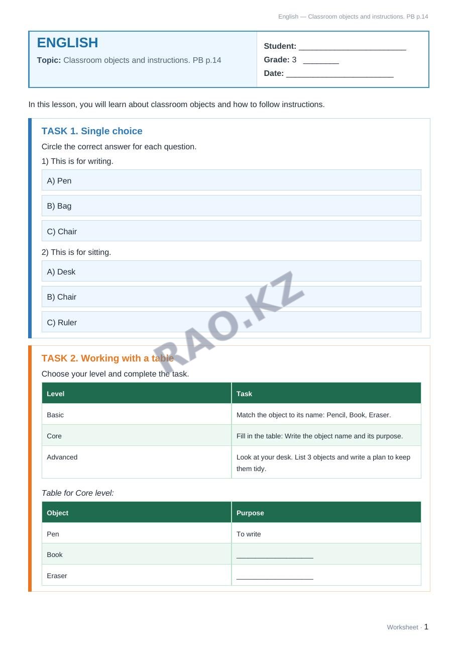 Рабочий лист English 3 класс 1 четверть Classroom objects and instructions. PB p.14