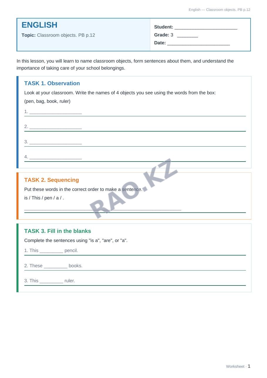 Рабочий лист English 3 класс 1 четверть Classroom objects. PB p.12