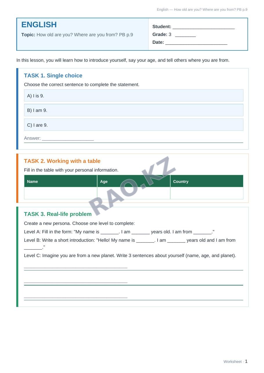 Рабочий лист English 3 класс 1 четверть How old are you? Where are you from? PB p.9