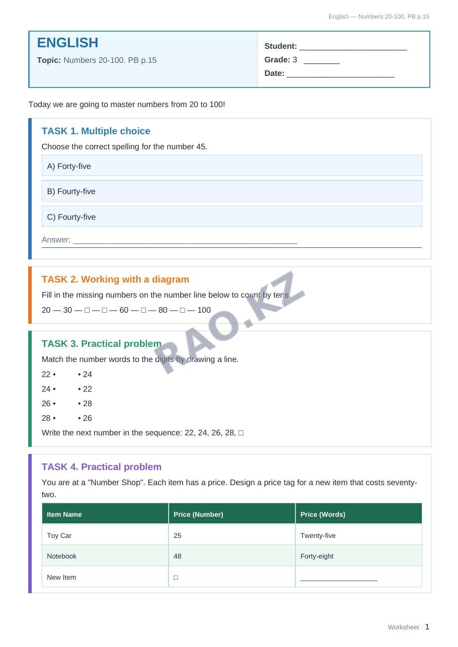 Рабочий лист English 3 класс 1 четверть Numbers 20-100. PB p.15
