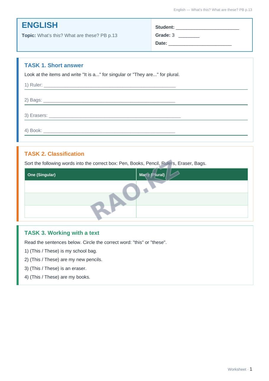 Рабочий лист English 3 класс 1 четверть What’s this? What are these? PB p.13