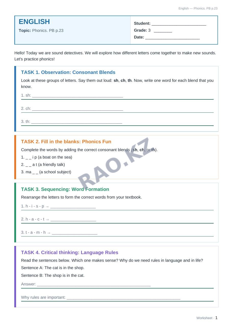 Worksheet English Grade 3 Term 2: Phonics. PB p.23