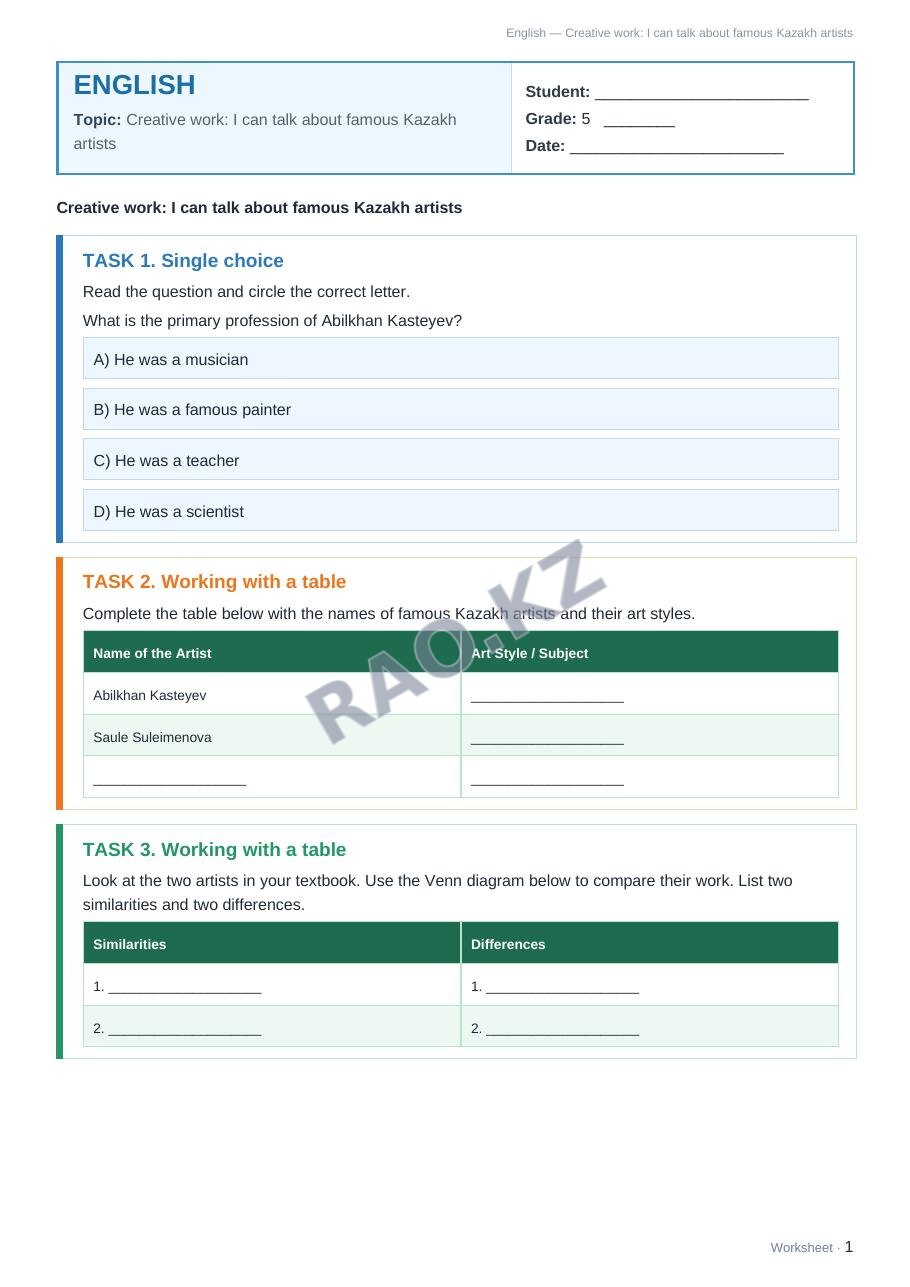 Worksheet English Grade 5 Term 2: Creative work: I can talk about famous Kazakh artists