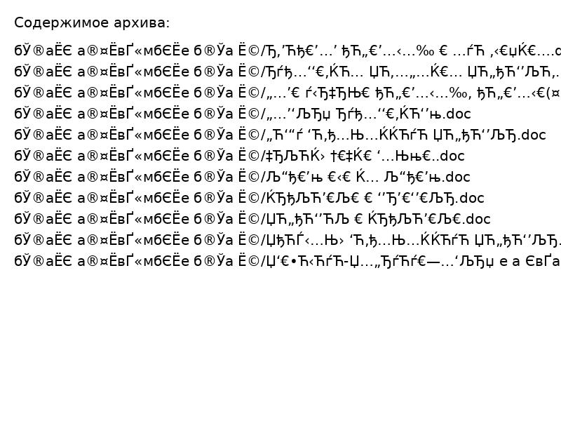 сборник родительских собраний