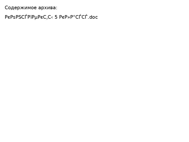 уроки СБО 5 кл