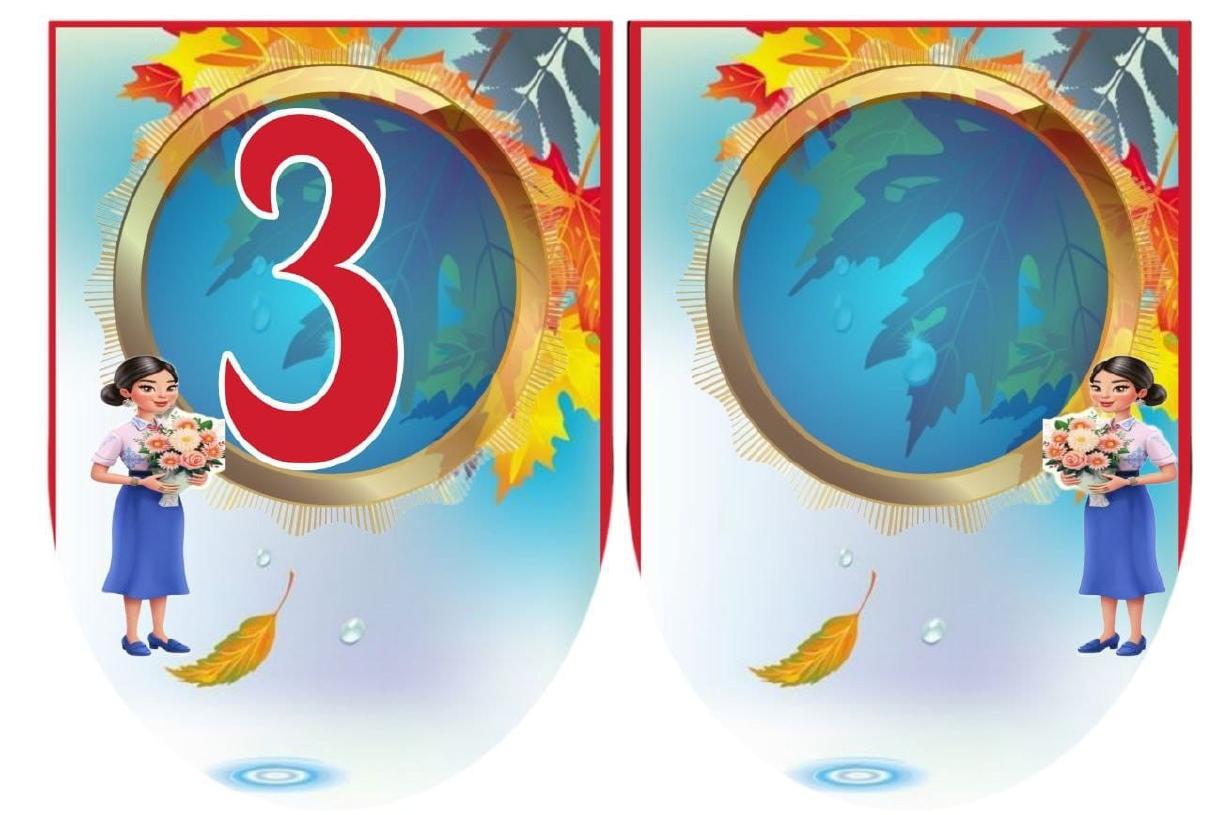 Ұстаз ұлы тұлға