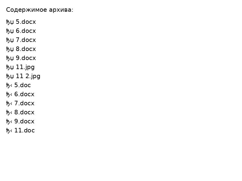 Входные срезы