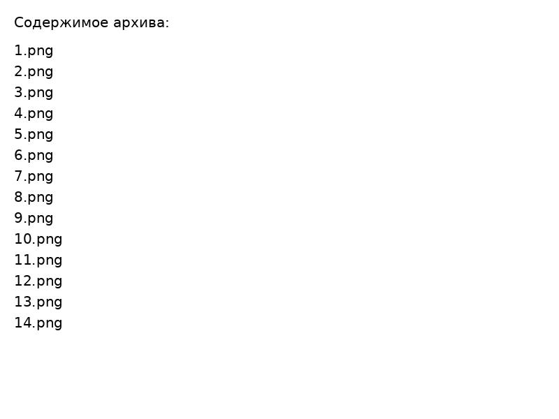 Всемирный день ребенка 20 ноября